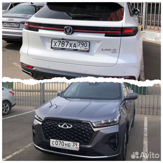 Постановка на учет авто/мото