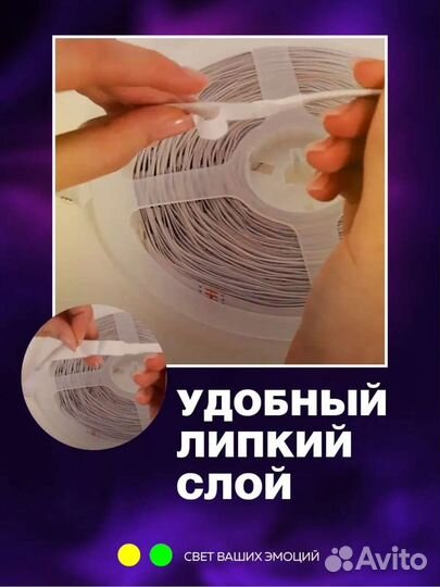 Лента светодиодная