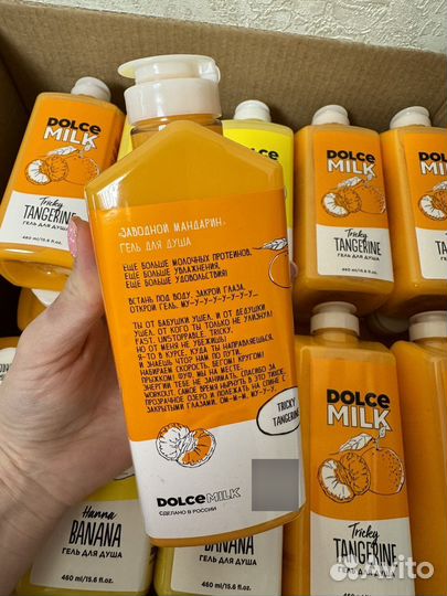 Dolce Milk гель мыло эскимо