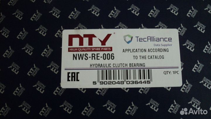 Рабочий цилиндр сцепления. на Renault