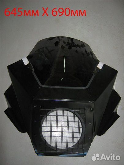 Щиток ветровой (02) красивый с решеткой тонированн