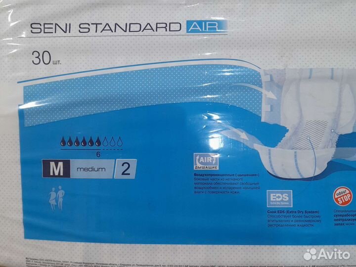 Памперсы для взрослых seni 2