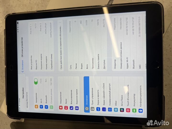 Планшет Apple iPad Air 2 128 Gb Wi-Fi + Cellular