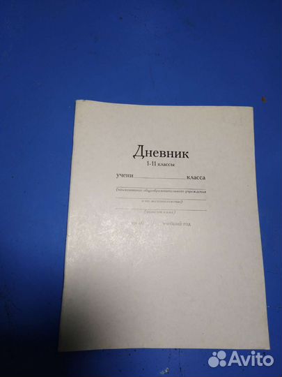 Тетрадь на кольцах в линейку 48 л