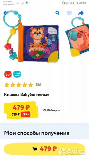Детские игрушки