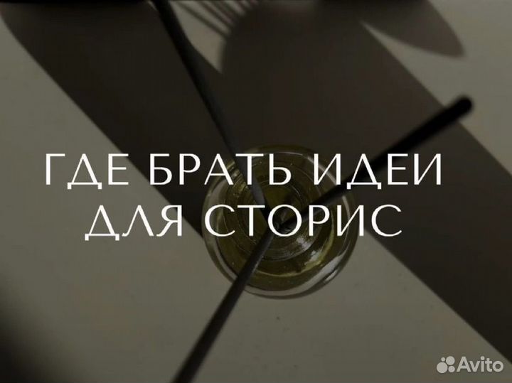 Распаковка личности