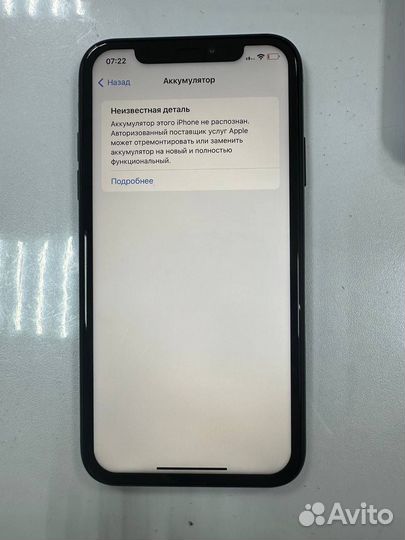 iPhone Xr, 128 ГБ