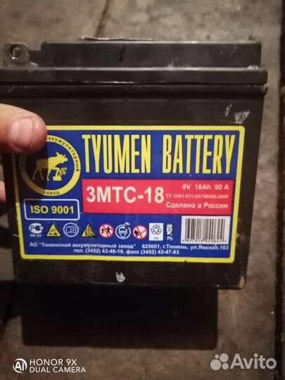 Аккумулятор 6v