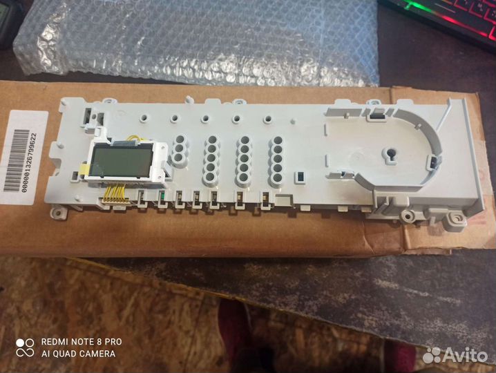 Модуль стиральной машины Еlectrolux ewm2100n