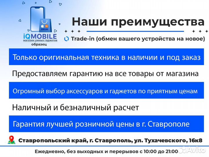 Xiaomi Redmi Note 12 Pro+, 8/256 ГБ