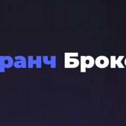 Брокеры казани отзывы. Франч брокер. Франч регион выставка.