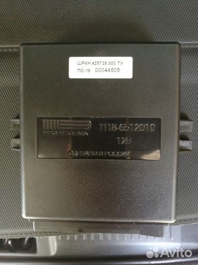 Контроллер электропакета