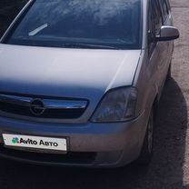 Opel Meriva 1.4 MT, 2008, 97 362 км, с пробегом, цена 390 000 руб.