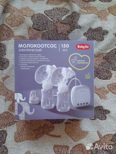 Молокоотсос электрический