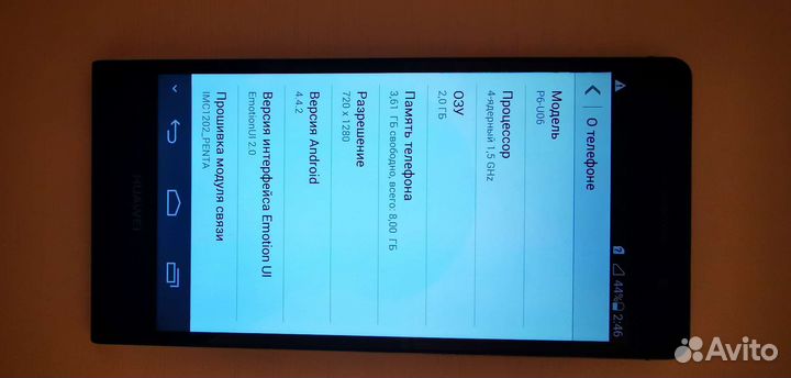 Смартфон Huawei Ascend P6