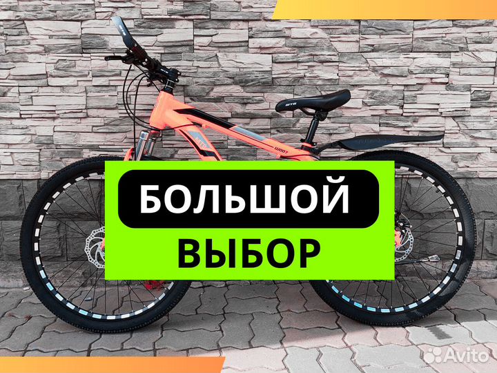 Велосипеды со склада в Красноярске