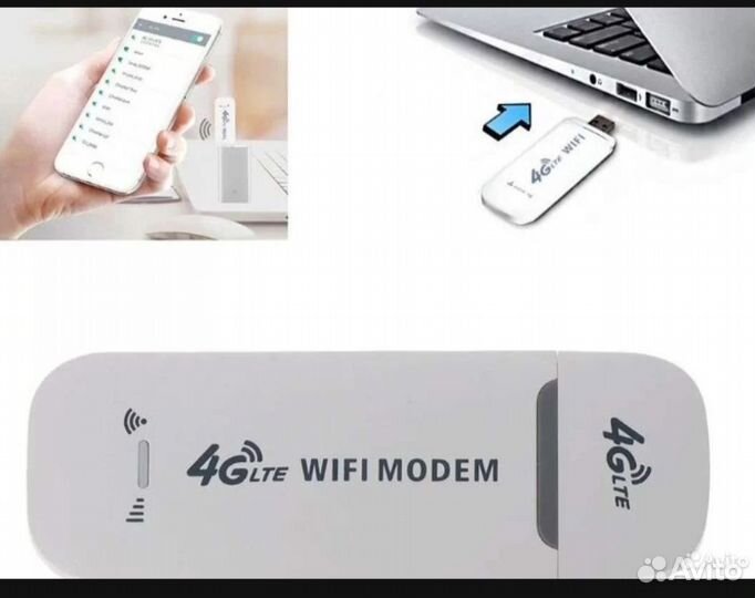 Usb модем 4g
