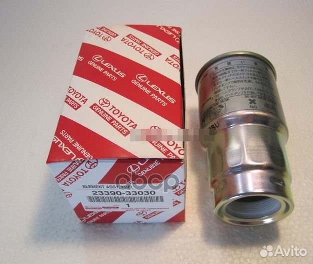 Фильтр топливный 23390-33030 toyota