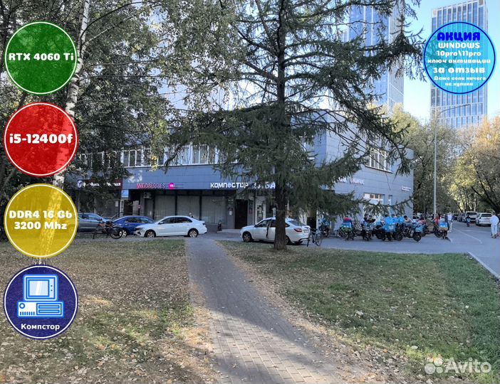 Игровой компьютер i5-RTX4060Ti-16DDR4-DYK81260-H610