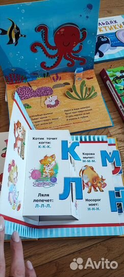 Набор детских книг для маленьких