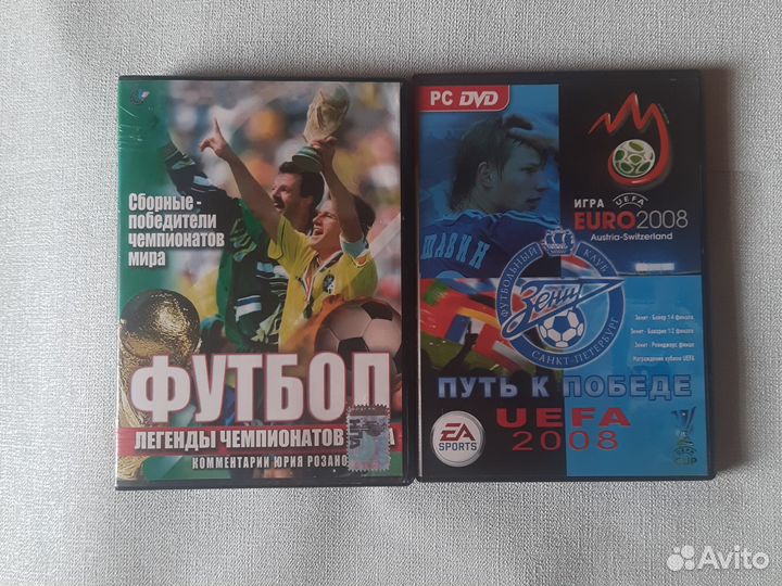 Футбол dvd диски