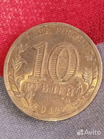 Нумизматика монеты