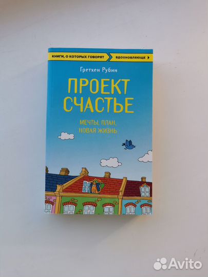 Книги по саморазвитию и психологии