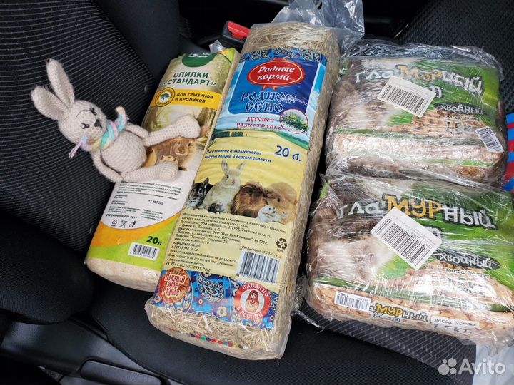 Опилки+сено+наполнитель для грызунов и кроликов