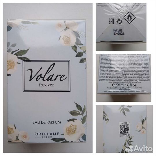 Volare и Volare Forever от Oriflame