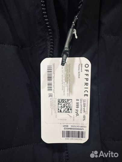 Malinardi Пуховик зимний мужской черный 52