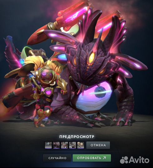 Dota 2 collectors cache 2024