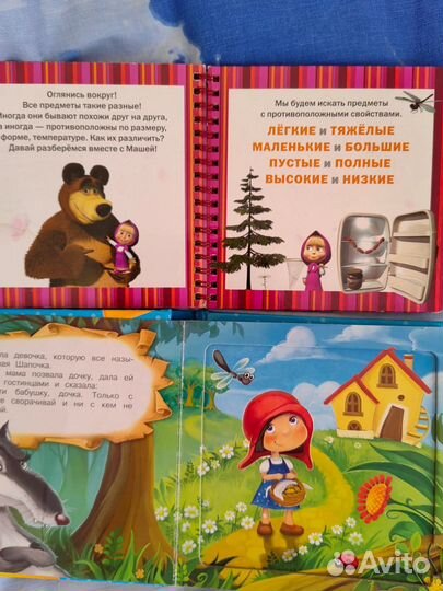 Популярные детские книги для малышей пакетом