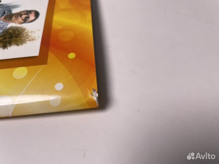 Нет подобного тебе