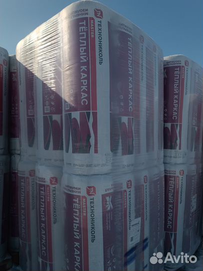 Утеплитель рулонный 150 мм