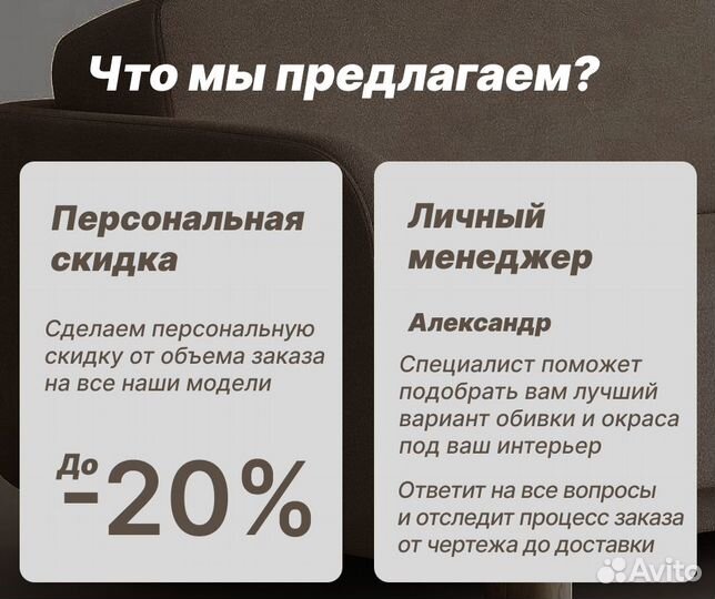 Диван. Диван Италия. Диван лофт