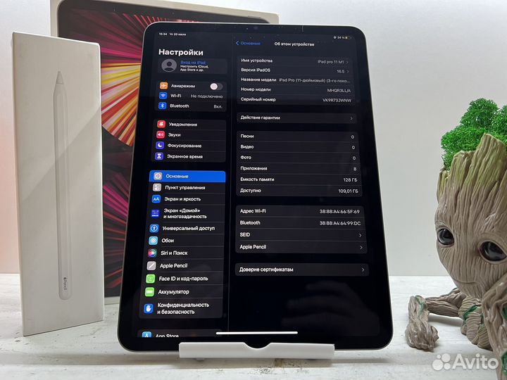 iPad pro 11 2021 m1 128gb