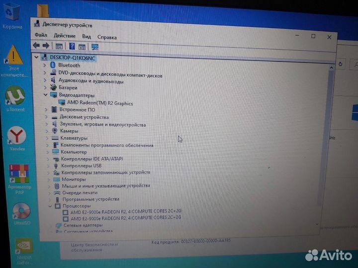 Ноутбук hp