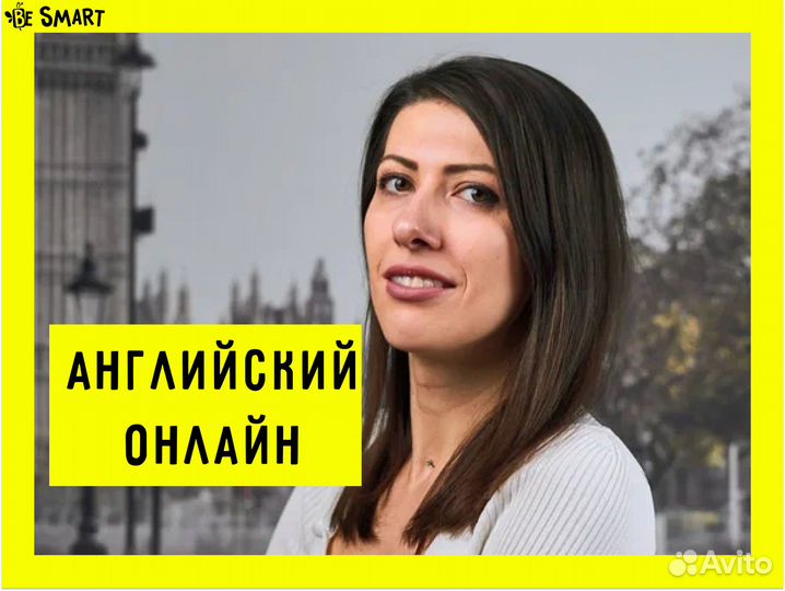 Репетитор по английскому языку для детей