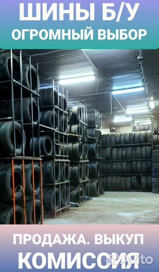 Gislaved Nord Frost III 195/65 R15