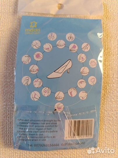 Новые Полустельки Вкладыши Для Обуви