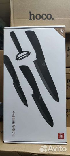 Набор кухонных ножей Xiaomi Huo Hou Ceramic Knife