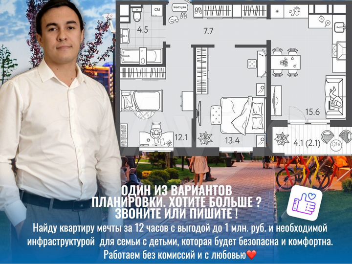 2-к. квартира, 55,4 м², 13/24 эт.