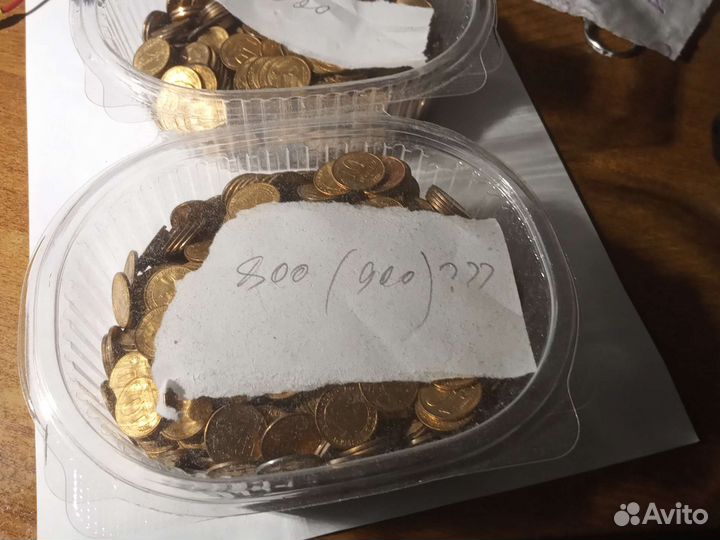 10копеек 1991года