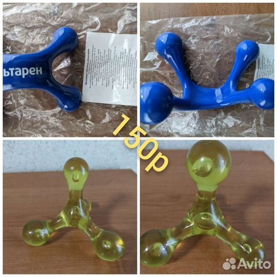 Товары для здоровья