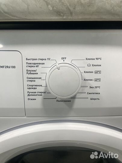 Стиральная машина