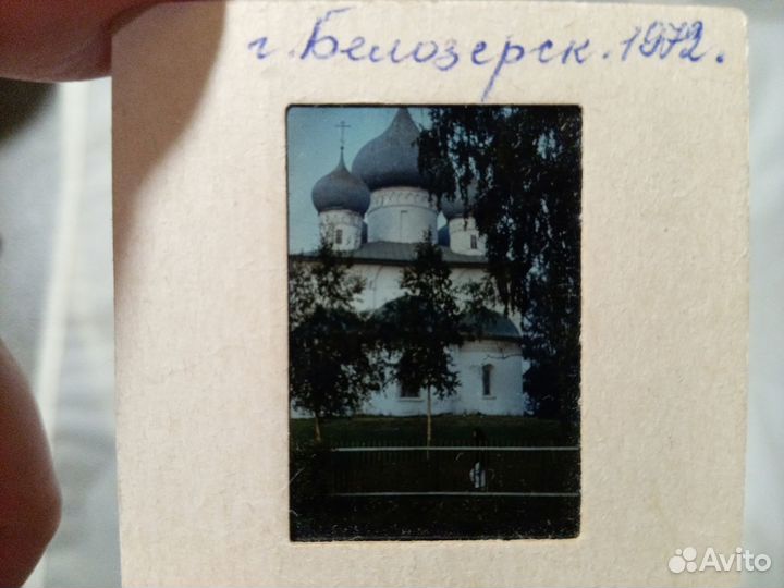 Любительские диапозитивы города СССР 1970-е (цвет)