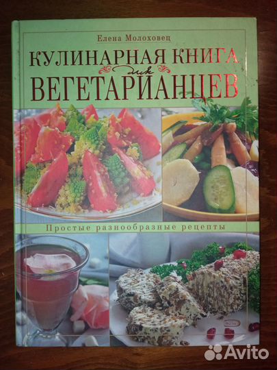 Подарочные книги по кулинарии. Журналы (много)
