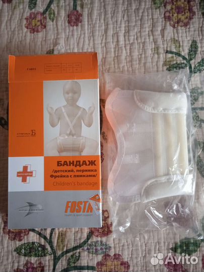 Детский бандаж Фрейка