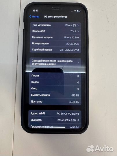 iPhone 12 Pro, 512 ГБ