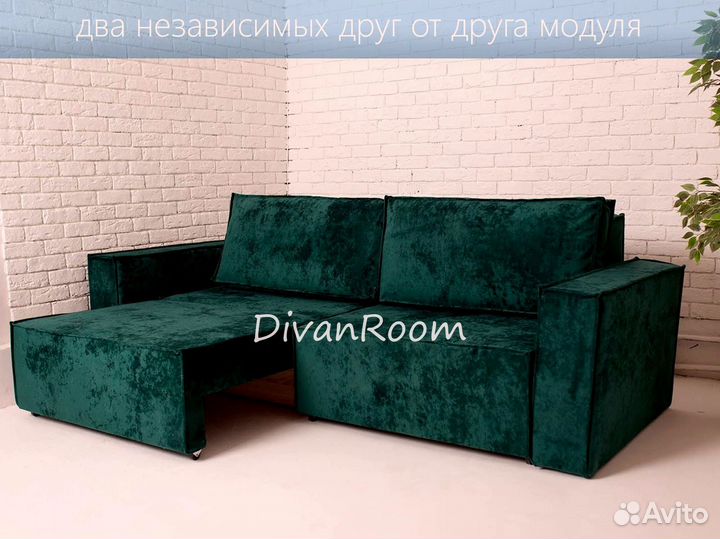 Диван новый